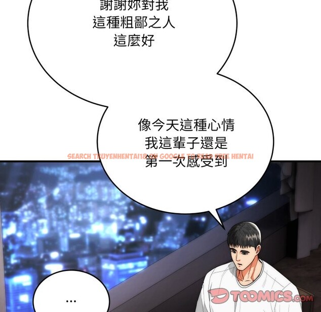 查看漫画神雕闖都市/強雕：都市潤女傳說 - 第30話 - sayhentaiz.net中的4350873图片