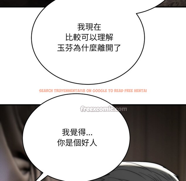 查看漫画神雕闖都市/強雕：都市潤女傳說 - 第30話 - sayhentaiz.net中的4350875图片