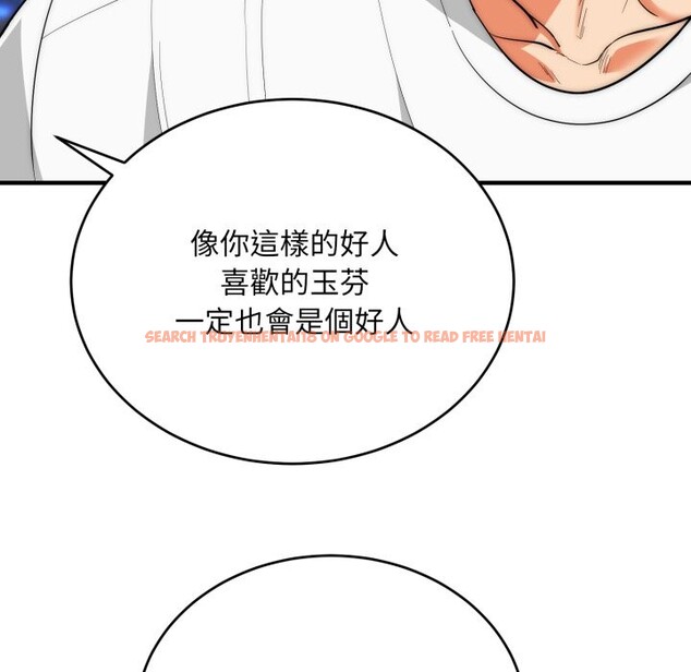 查看漫画神雕闖都市/強雕：都市潤女傳說 - 第30話 - sayhentaiz.net中的4350877图片