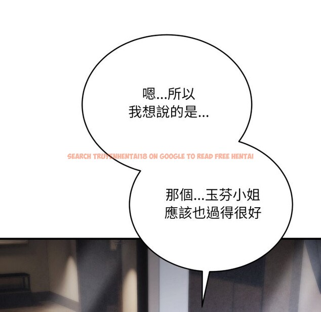 查看漫画神雕闖都市/強雕：都市潤女傳說 - 第30話 - sayhentaiz.net中的4350880图片