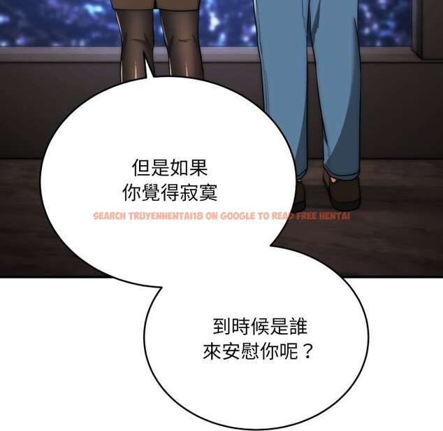 查看漫画神雕闖都市/強雕：都市潤女傳說 - 第30話 - sayhentaiz.net中的4350884图片