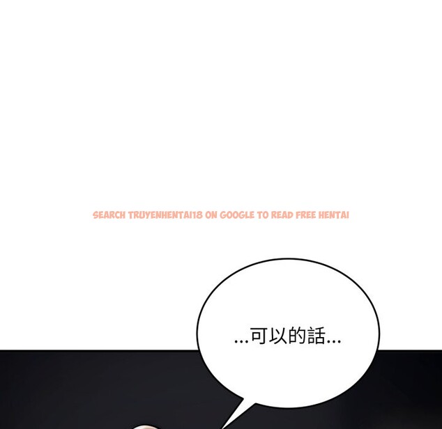 查看漫画神雕闖都市/強雕：都市潤女傳說 - 第30話 - sayhentaiz.net中的4350885图片