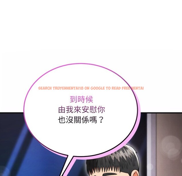 查看漫画神雕闖都市/強雕：都市潤女傳說 - 第30話 - sayhentaiz.net中的4350889图片