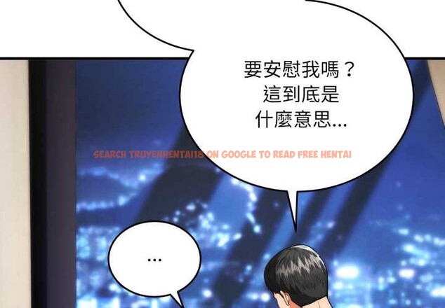 查看漫画神雕闖都市/強雕：都市潤女傳說 - 第31話 - sayhentaiz.net中的4375825图片