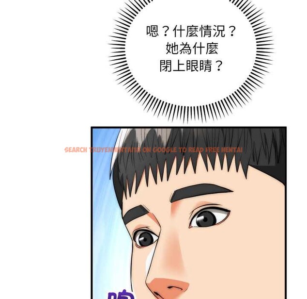 查看漫画神雕闖都市/強雕：都市潤女傳說 - 第31話 - sayhentaiz.net中的4375831图片