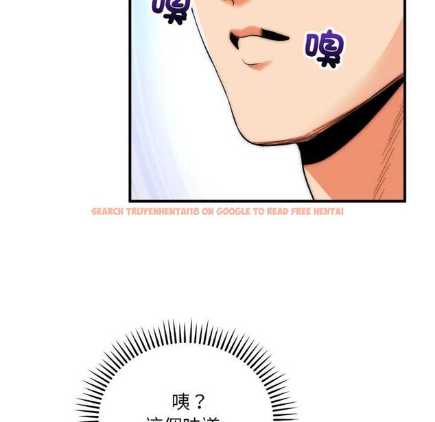 查看漫画神雕闖都市/強雕：都市潤女傳說 - 第31話 - sayhentaiz.net中的4375832图片