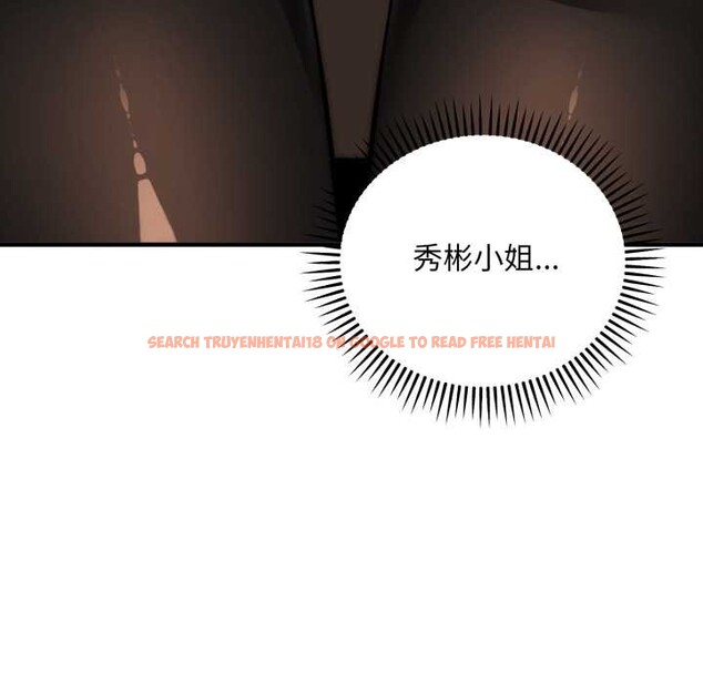 查看漫画神雕闖都市/強雕：都市潤女傳說 - 第31話 - sayhentaiz.net中的4375839图片