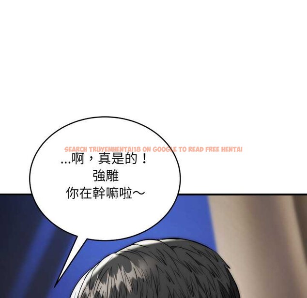 查看漫画神雕闖都市/強雕：都市潤女傳說 - 第31話 - sayhentaiz.net中的4375840图片