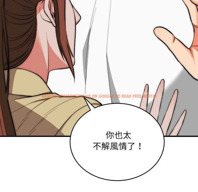 查看漫画神雕闖都市/強雕：都市潤女傳說 - 第31話 - sayhentaiz.net中的4375842图片