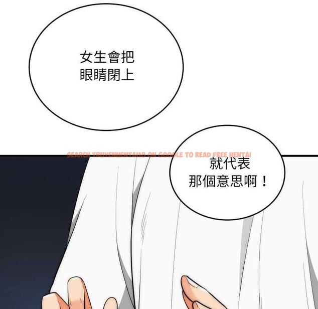 查看漫画神雕闖都市/強雕：都市潤女傳說 - 第31話 - sayhentaiz.net中的4375843图片