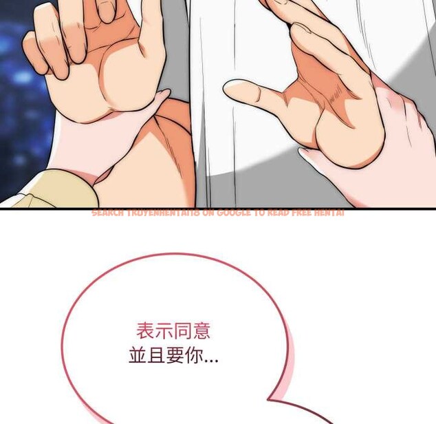 查看漫画神雕闖都市/強雕：都市潤女傳說 - 第31話 - sayhentaiz.net中的4375844图片