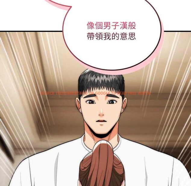 查看漫画神雕闖都市/強雕：都市潤女傳說 - 第31話 - sayhentaiz.net中的4375845图片