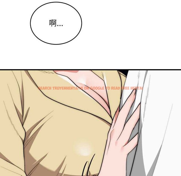 查看漫画神雕闖都市/強雕：都市潤女傳說 - 第31話 - sayhentaiz.net中的4375848图片