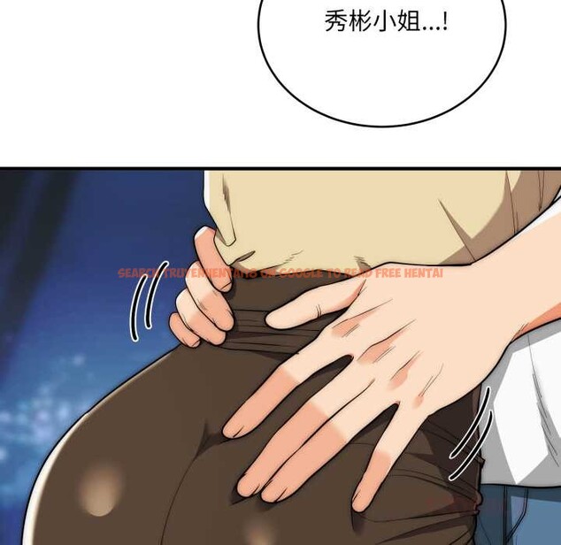 查看漫画神雕闖都市/強雕：都市潤女傳說 - 第31話 - sayhentaiz.net中的4375850图片