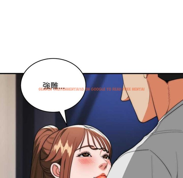 查看漫画神雕闖都市/強雕：都市潤女傳說 - 第31話 - sayhentaiz.net中的4375852图片