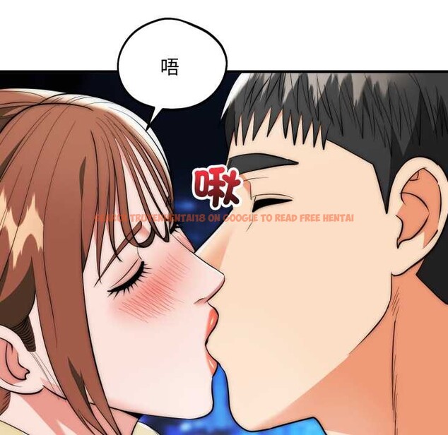 查看漫画神雕闖都市/強雕：都市潤女傳說 - 第31話 - sayhentaiz.net中的4375860图片