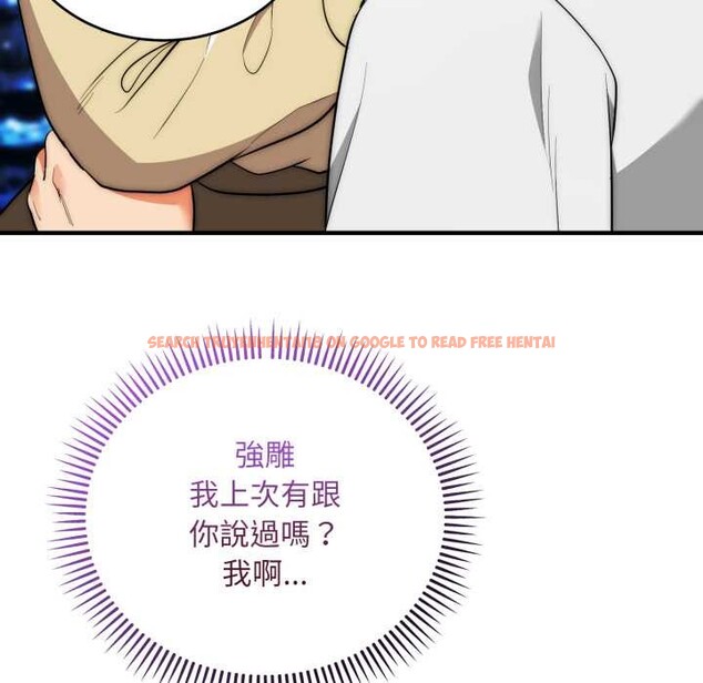 查看漫画神雕闖都市/強雕：都市潤女傳說 - 第31話 - sayhentaiz.net中的4375870图片