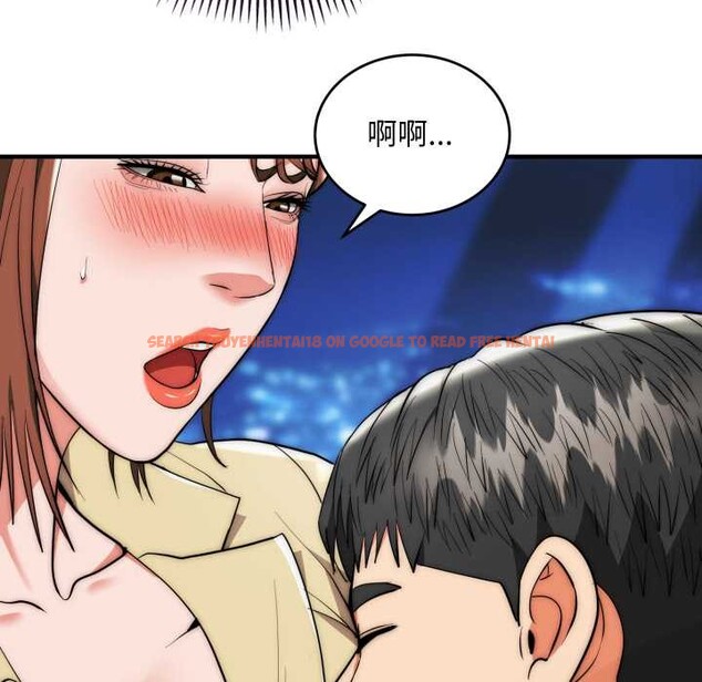 查看漫画神雕闖都市/強雕：都市潤女傳說 - 第31話 - sayhentaiz.net中的4375871图片