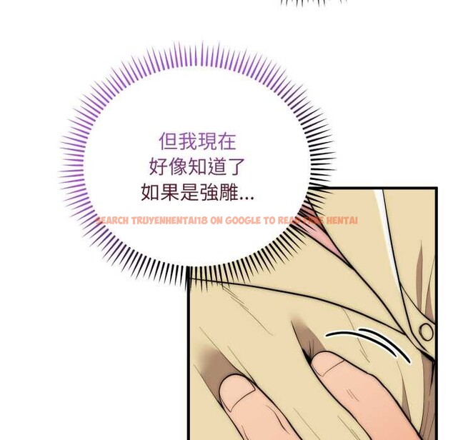 查看漫画神雕闖都市/強雕：都市潤女傳說 - 第31話 - sayhentaiz.net中的4375873图片