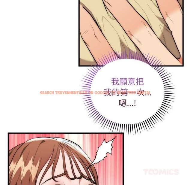 查看漫画神雕闖都市/強雕：都市潤女傳說 - 第31話 - sayhentaiz.net中的4375874图片