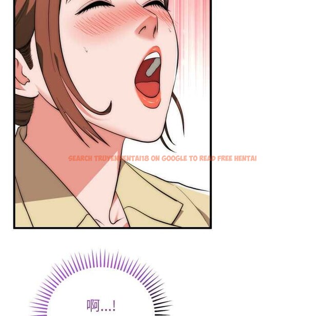 查看漫画神雕闖都市/強雕：都市潤女傳說 - 第31話 - sayhentaiz.net中的4375875图片