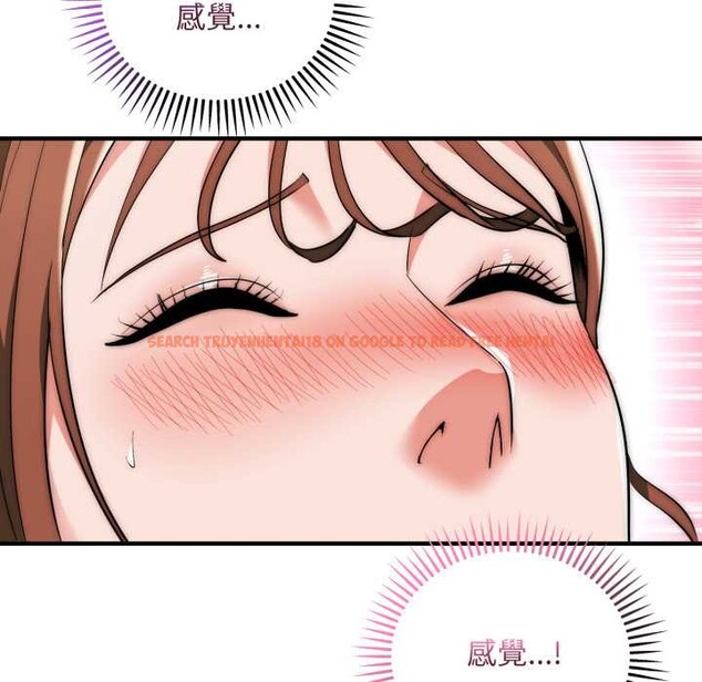 查看漫画神雕闖都市/強雕：都市潤女傳說 - 第31話 - sayhentaiz.net中的4375876图片