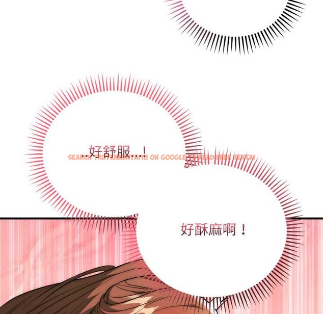 查看漫画神雕闖都市/強雕：都市潤女傳說 - 第31話 - sayhentaiz.net中的4375877图片