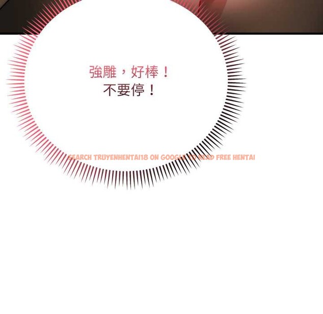 查看漫画神雕闖都市/強雕：都市潤女傳說 - 第31話 - sayhentaiz.net中的4375880图片