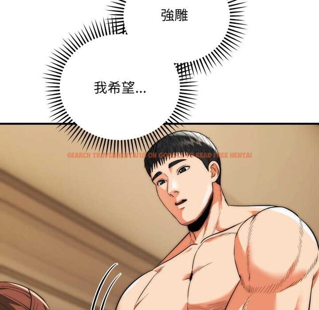 查看漫画神雕闖都市/強雕：都市潤女傳說 - 第31話 - sayhentaiz.net中的4375894图片