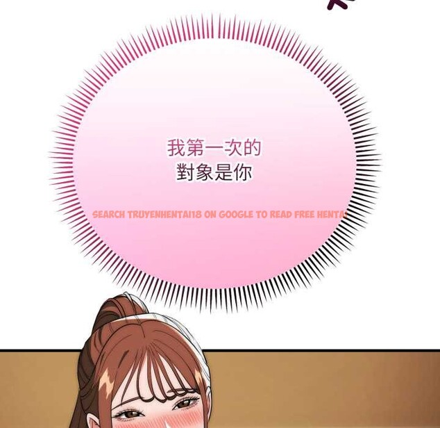 查看漫画神雕闖都市/強雕：都市潤女傳說 - 第31話 - sayhentaiz.net中的4375897图片