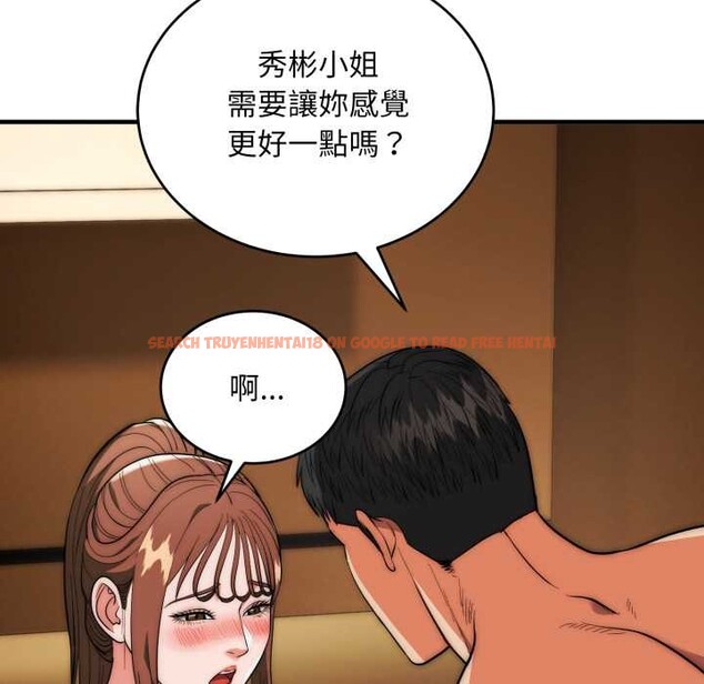 查看漫画神雕闖都市/強雕：都市潤女傳說 - 第31話 - sayhentaiz.net中的4375920图片