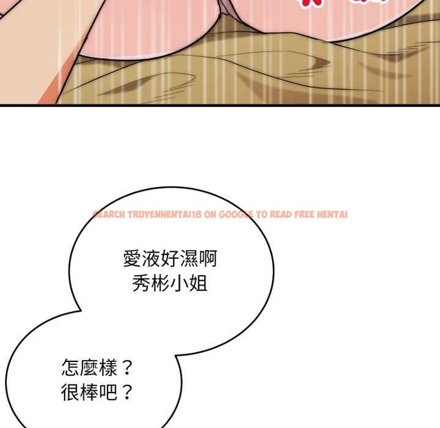 查看漫画神雕闖都市/強雕：都市潤女傳說 - 第31話 - sayhentaiz.net中的4375931图片