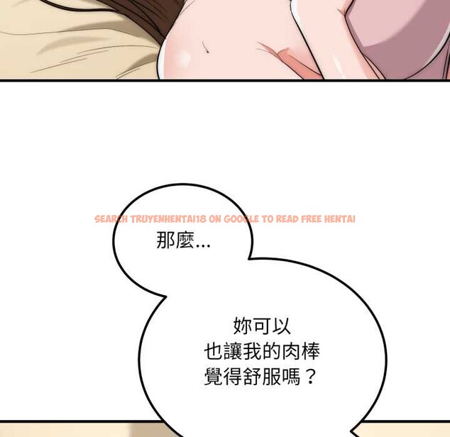 查看漫画神雕闖都市/強雕：都市潤女傳說 - 第31話 - sayhentaiz.net中的4375933图片