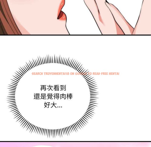 查看漫画神雕闖都市/強雕：都市潤女傳說 - 第31話 - sayhentaiz.net中的4375943图片