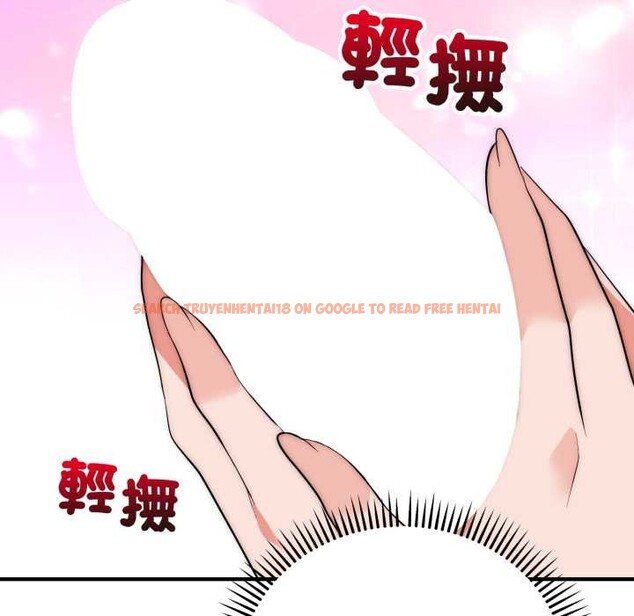 查看漫画神雕闖都市/強雕：都市潤女傳說 - 第31話 - sayhentaiz.net中的4375944图片