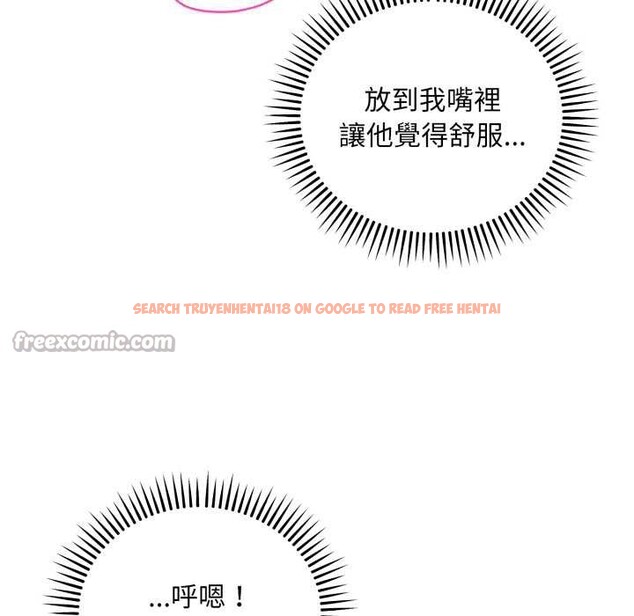 查看漫画神雕闖都市/強雕：都市潤女傳說 - 第31話 - sayhentaiz.net中的4375949图片