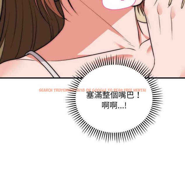查看漫画神雕闖都市/強雕：都市潤女傳說 - 第31話 - sayhentaiz.net中的4375951图片