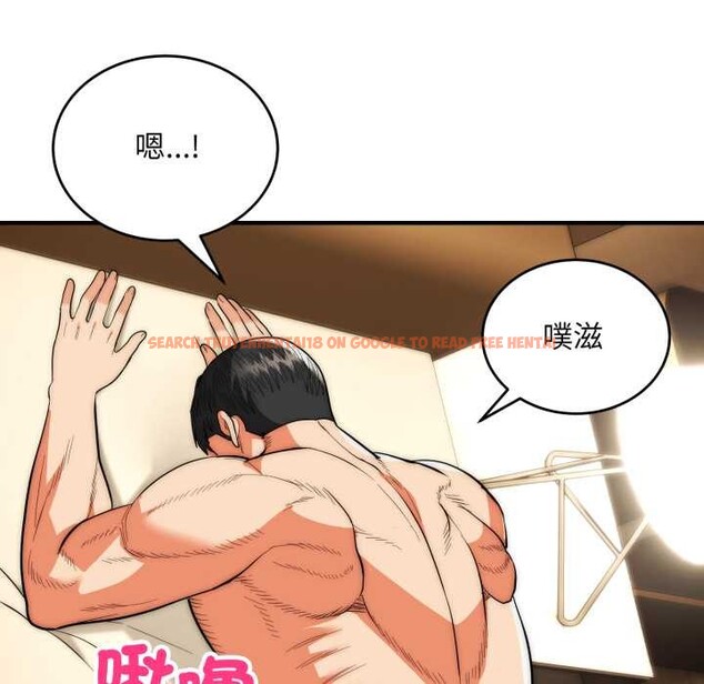 查看漫画神雕闖都市/強雕：都市潤女傳說 - 第31話 - sayhentaiz.net中的4375952图片