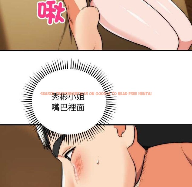 查看漫画神雕闖都市/強雕：都市潤女傳說 - 第31話 - sayhentaiz.net中的4375954图片