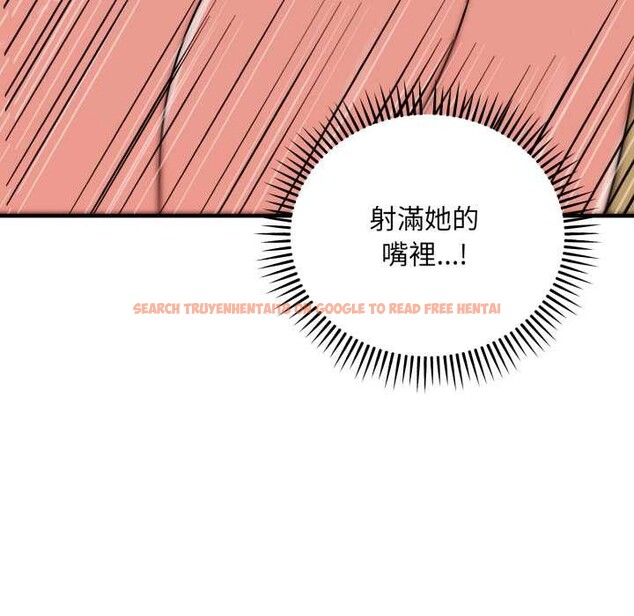 查看漫画神雕闖都市/強雕：都市潤女傳說 - 第31話 - sayhentaiz.net中的4375958图片