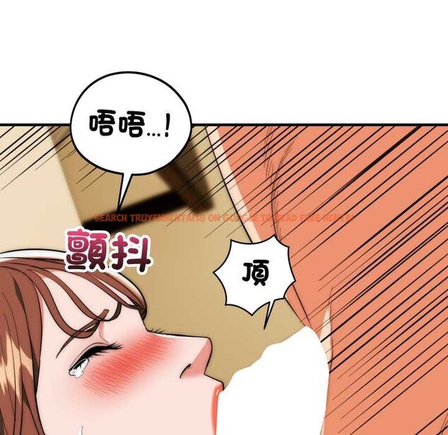 查看漫画神雕闖都市/強雕：都市潤女傳說 - 第31話 - sayhentaiz.net中的4375959图片