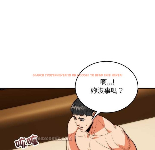 查看漫画神雕闖都市/強雕：都市潤女傳說 - 第31話 - sayhentaiz.net中的4375963图片