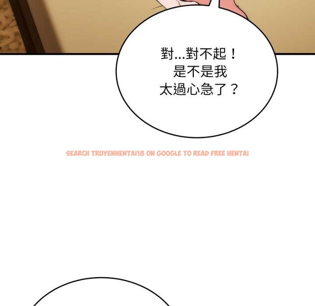 查看漫画神雕闖都市/強雕：都市潤女傳說 - 第31話 - sayhentaiz.net中的4375965图片