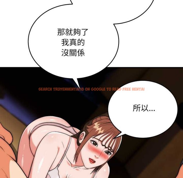 查看漫画神雕闖都市/強雕：都市潤女傳說 - 第31話 - sayhentaiz.net中的4375968图片