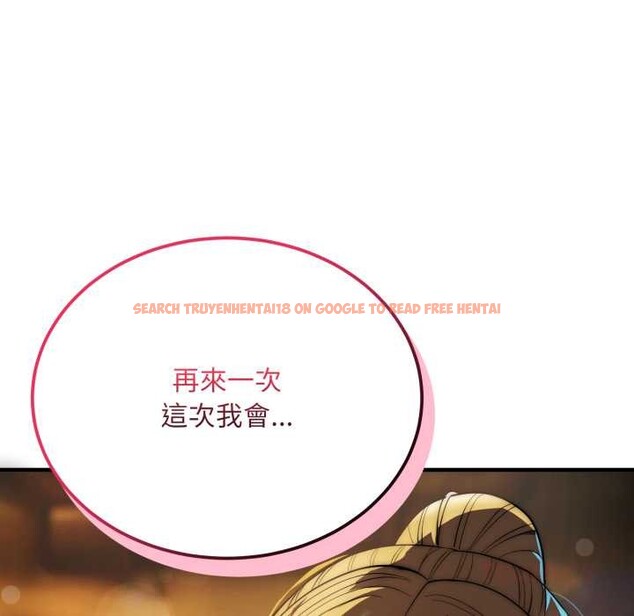 查看漫画神雕闖都市/強雕：都市潤女傳說 - 第31話 - sayhentaiz.net中的4375970图片