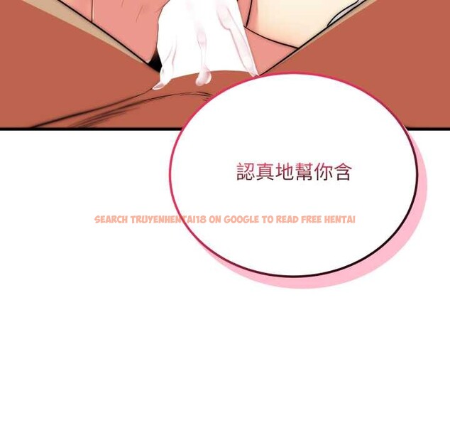 查看漫画神雕闖都市/強雕：都市潤女傳說 - 第31話 - sayhentaiz.net中的4375972图片