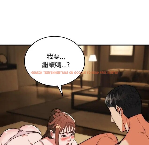 查看漫画神雕闖都市/強雕：都市潤女傳說 - 第32話 - sayhentaiz.net中的4396484图片