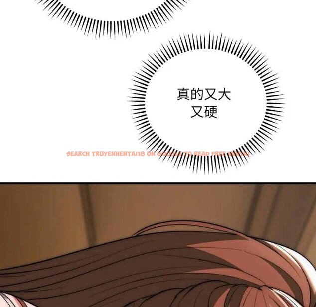 查看漫画神雕闖都市/強雕：都市潤女傳說 - 第32話 - sayhentaiz.net中的4396495图片