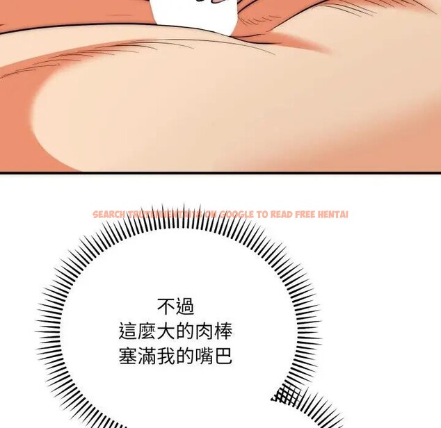 查看漫画神雕闖都市/強雕：都市潤女傳說 - 第32話 - sayhentaiz.net中的4396497图片