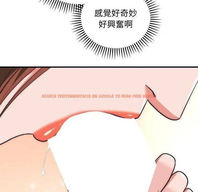 查看漫画神雕闖都市/強雕：都市潤女傳說 - 第32話 - sayhentaiz.net中的4396498图片